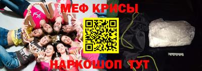 шишки Волгодонск