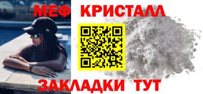 марки nbome Волжский