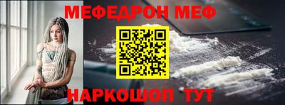 шишки Волгодонск