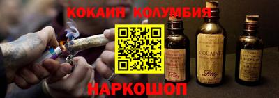марки nbome Волжский