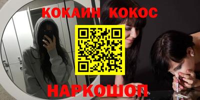 шишки Волгодонск