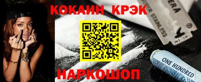 марки nbome Волжский