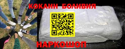 шишки Волгодонск