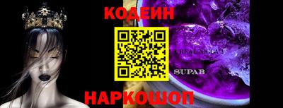 шишки Волгодонск