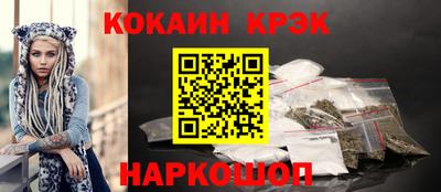гидра Волжск