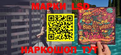 гидра Волжск