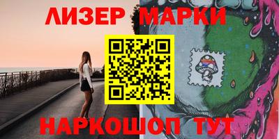 гидра Волжск