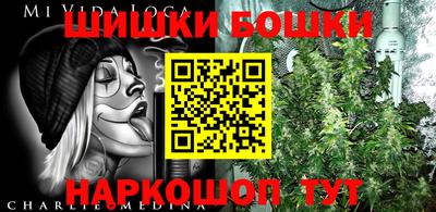 гидра Волжск