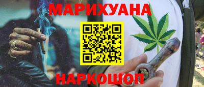 марки nbome Волжский