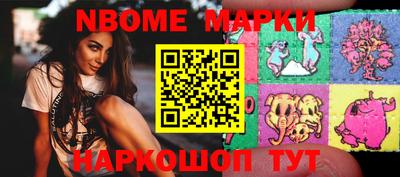 гидра Волжск