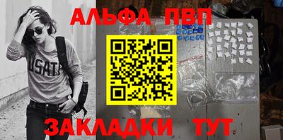 шишки Волгодонск