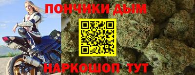 шишки Волгодонск