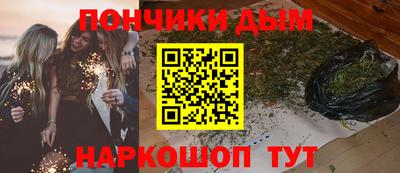 марки nbome Волжский