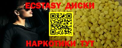 марки nbome Волжский