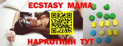 марки nbome Волжский
