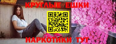 марки nbome Волжский