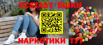марки nbome Волжский