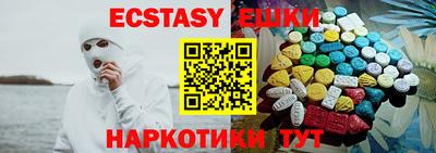 марки nbome Волжский