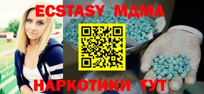 шишки Волгодонск