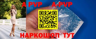 марки nbome Волжский