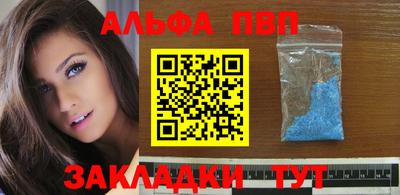 PSILOCYBIN Азнакаево