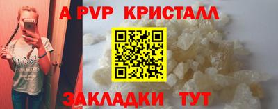 шишки Волгодонск