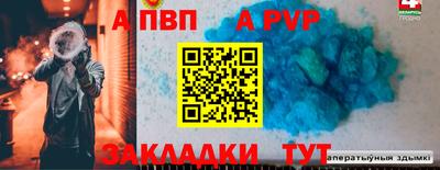гидра Волжск