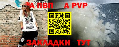 шишки Волгодонск