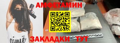 гидра Волжск
