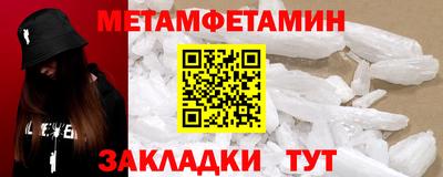 шишки Волгодонск