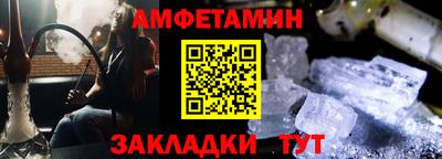 марки nbome Волжский