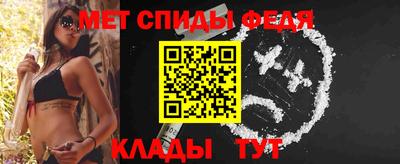 гидра Волжск