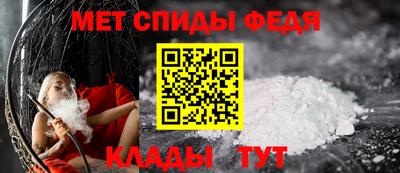 гидра Волжск