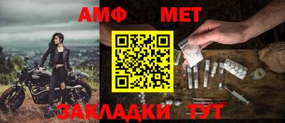 шишки Волгодонск