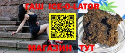 гидра Волжск