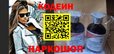 шишки Волгодонск