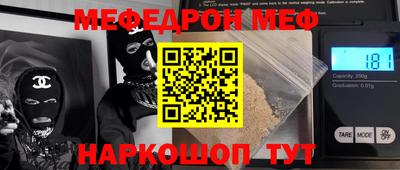 марки nbome Волжский