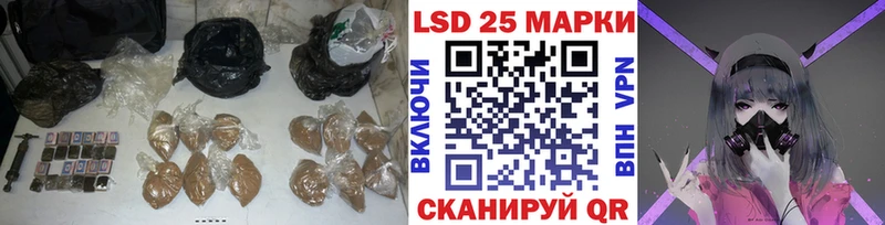 Лсд 25 экстази кислота  Лянтор 