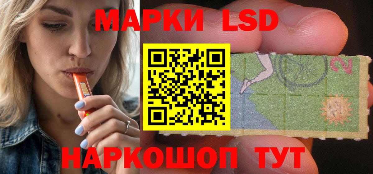 LSD-25 экстази кислота  Вход с VPN  LSD-25 экстази  LSD-25 экстази кислота  Лянтор 