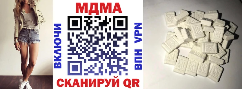 МДМА crystal  как найти   Лянтор 