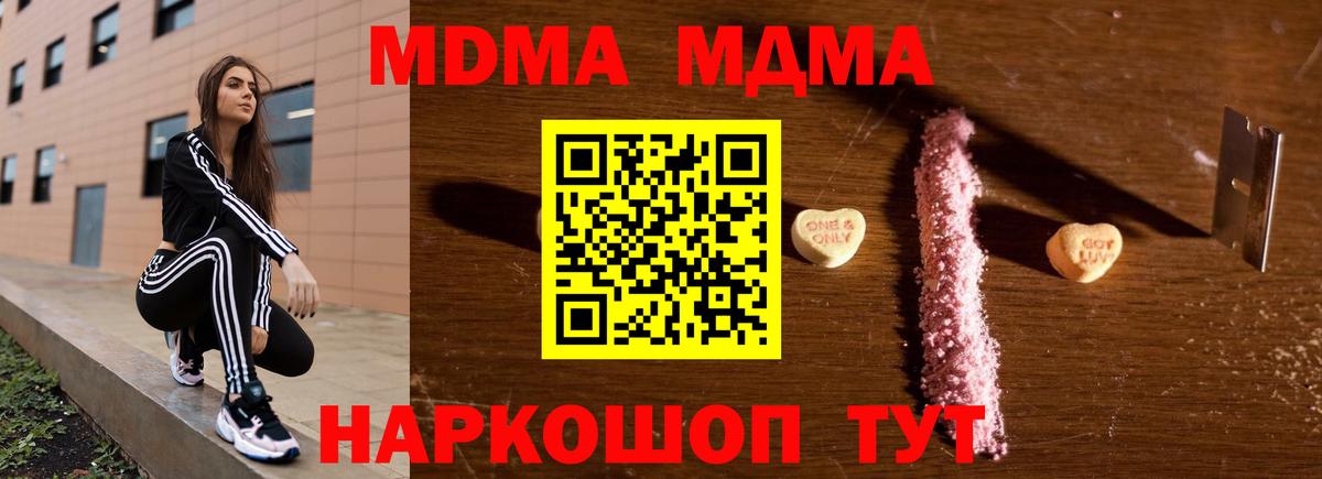 Лянтор  Диски  COCAIN  NBOMe  Мяу-Мяу  Вход с VPN  Хэш  Конопля  A PVP  Плюхи  Метамфетамин 