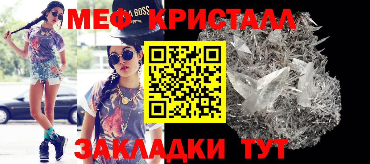 Мефедрон VHQ  Вход с VPN  Лянтор  Меф mephedrone 