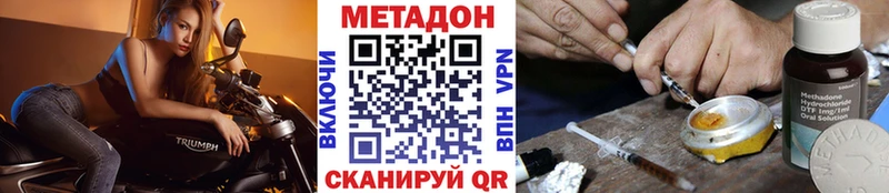 darknet Telegram  Лянтор  МЕТАДОН мёд  как найти наркотики 