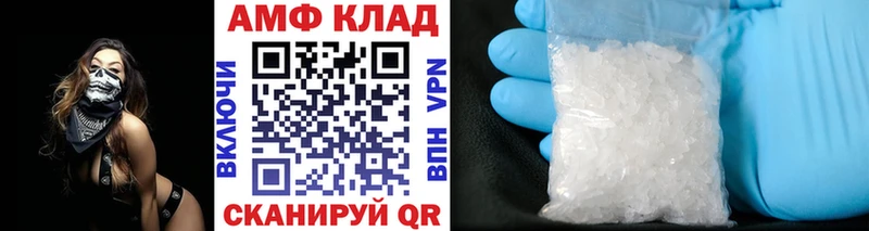 дарнет шоп  Лянтор  Метамфетамин винт 