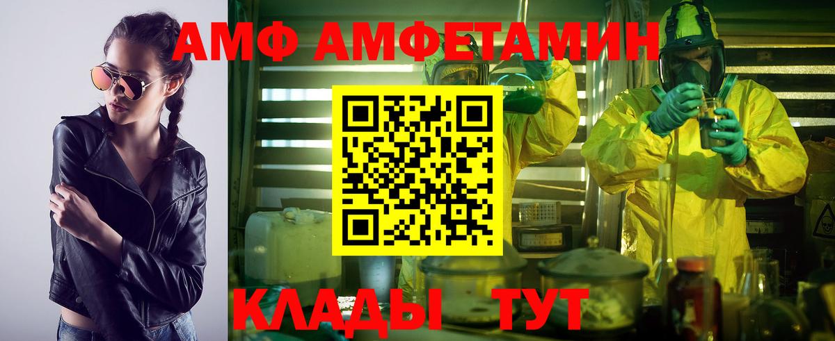 Метамфетамин мет Лянтор