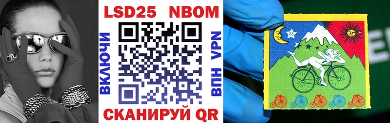 где можно купить   Лянтор  Марки N-bome 1,5мг 