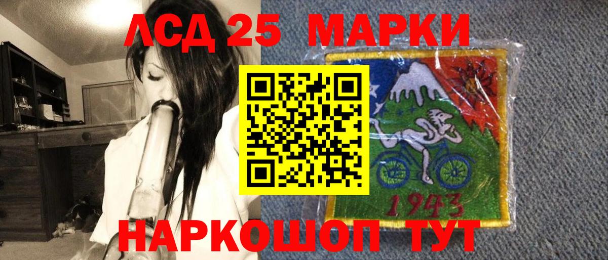 Марки NBOMe 1500мкг  Вход с VPN  Лянтор 