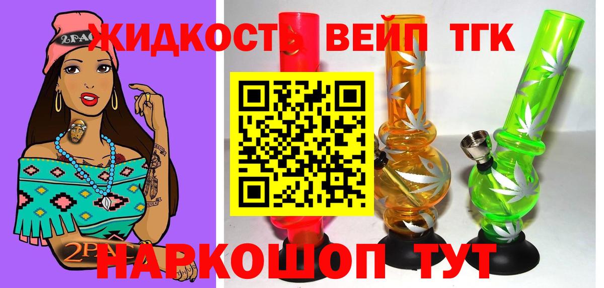 Метадон Лянтор