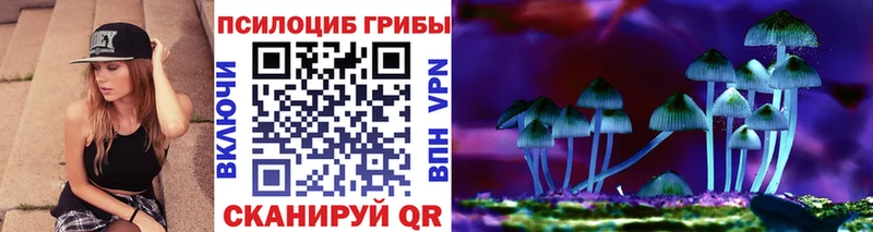 Псилоцибиновые грибы ЛСД  Лянтор 