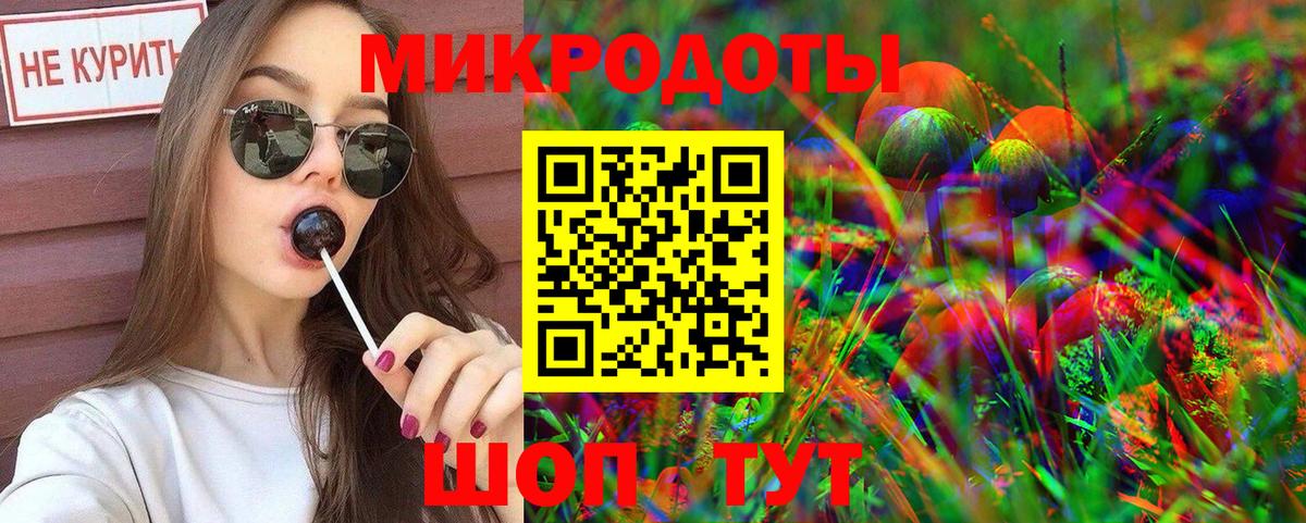 Псилоцибиновые грибы мицелий Лянтор